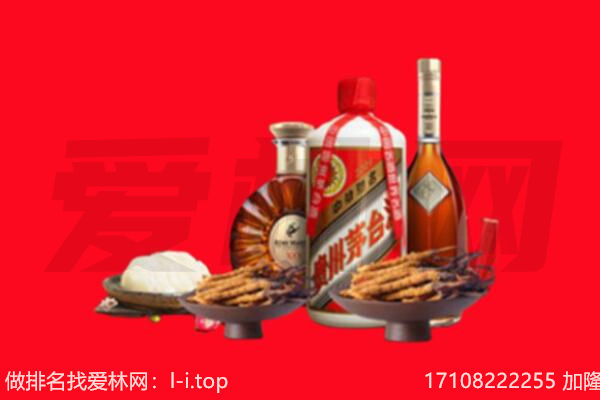 云城区礼品回收.jpg