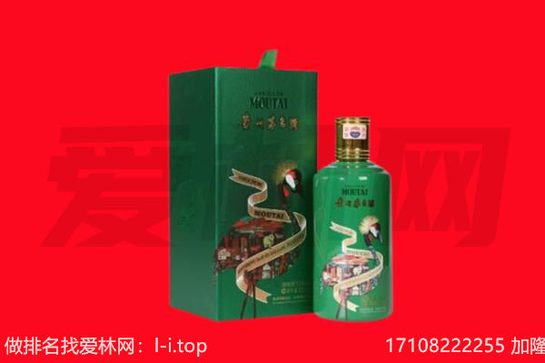 云城区回收出口茅台酒.jpg