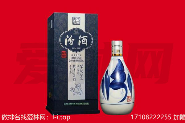 云城区回收汾酒.jpg