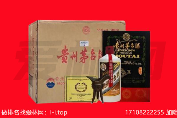 云城区回收茅台酒礼盒空酒瓶.jpg