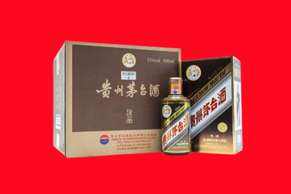 云城区回收50年茅台酒.jpg